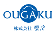 ougaku 株式会社　櫻岳